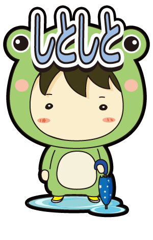 じぇいわ君LINEスタンプ_3.png