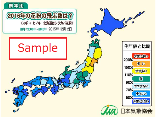 イメージ_例年比全国地図.png