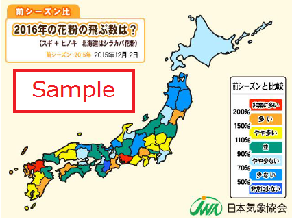 イメージ_前シーズン比全国地図.png