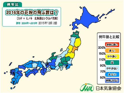 サンプル_例年比予測全国地図.png