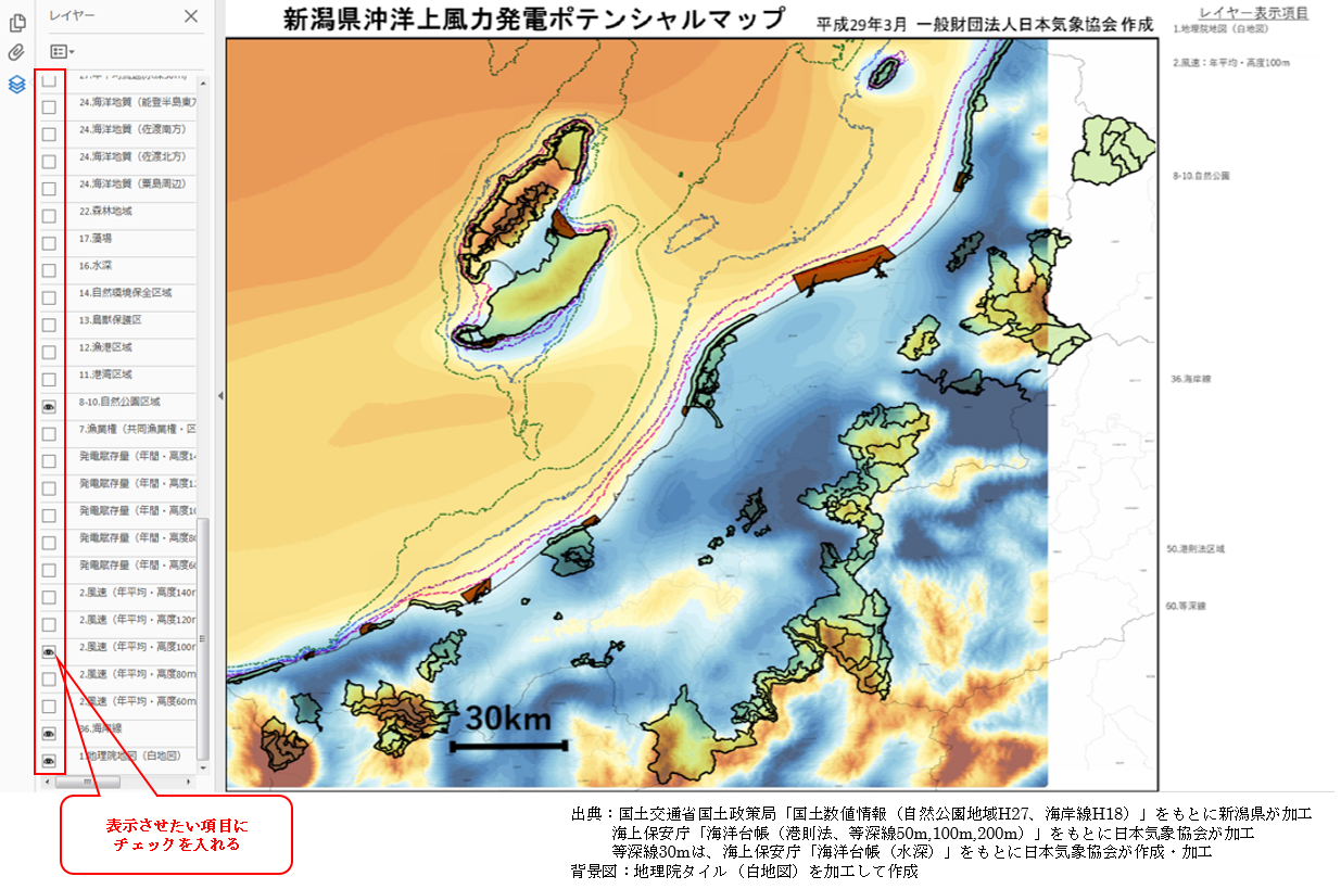 新潟沖ポテンシャルマップ.png