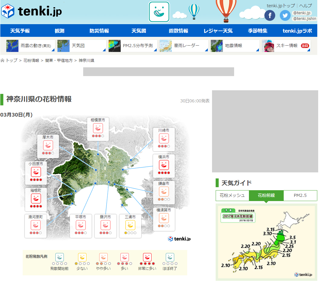 花粉_PC都道府県.jpg