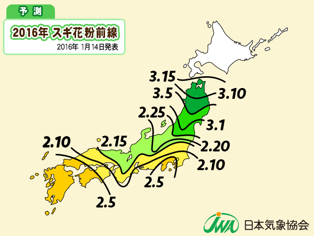 16花粉前線43.jpg