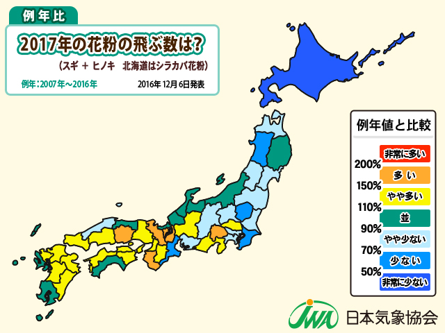 161206_第2報例年比.jpg