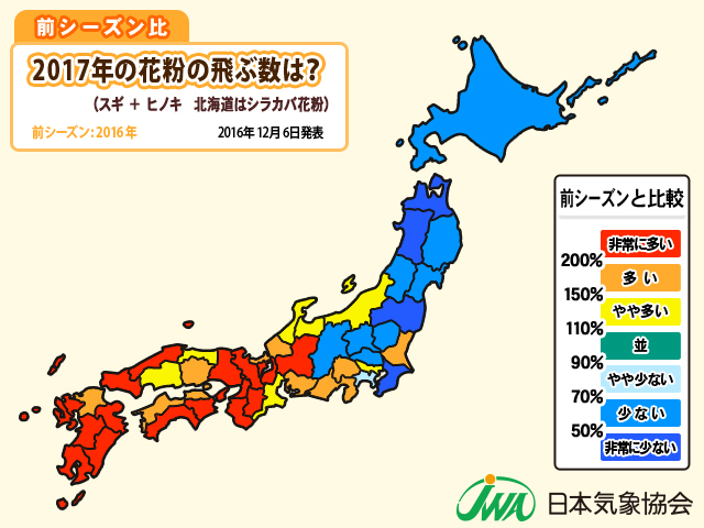 161206_第2報前年比.jpg