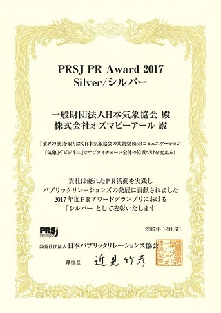 PRaward_img_2.JPG