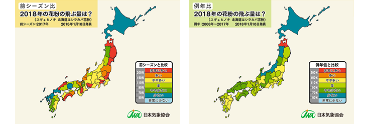 pollen_conparison_0116.png