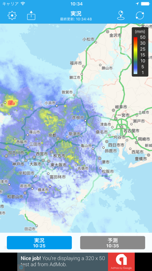 市 レーダー 宇治 雨雲