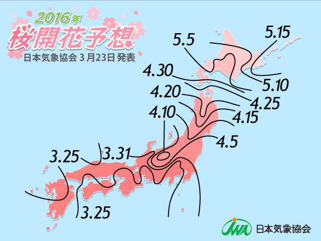 2016年　桜開花予想前線図