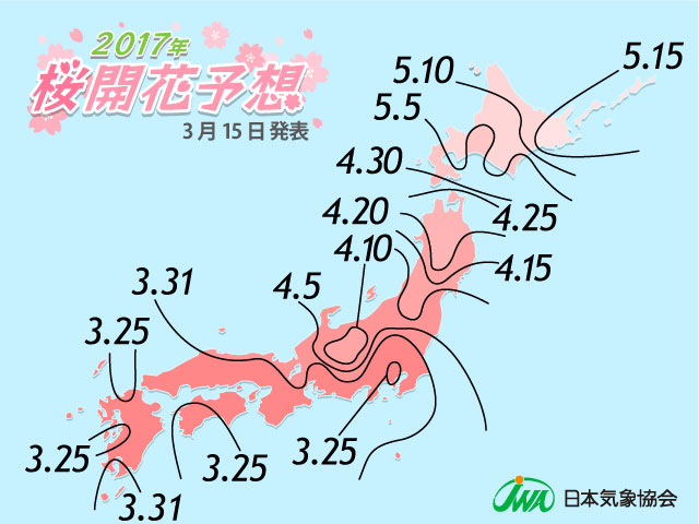 2017年　桜開花予想前線図