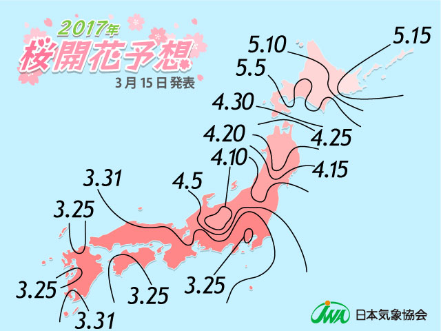 2017年 桜開花予想前線図