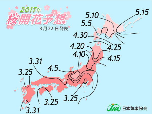 2017年　桜開花予想前線図