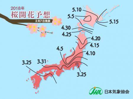 2018年桜開花予想前線図