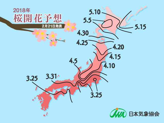 2018年桜開花予想前線図