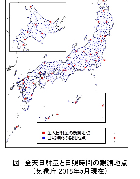 図:全天日射量と日照時間の観測地点
