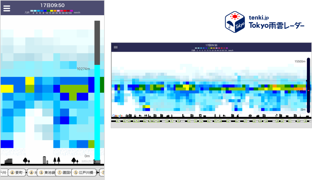 「tenki.jp Tokyo雨雲レーダー」新機能追加