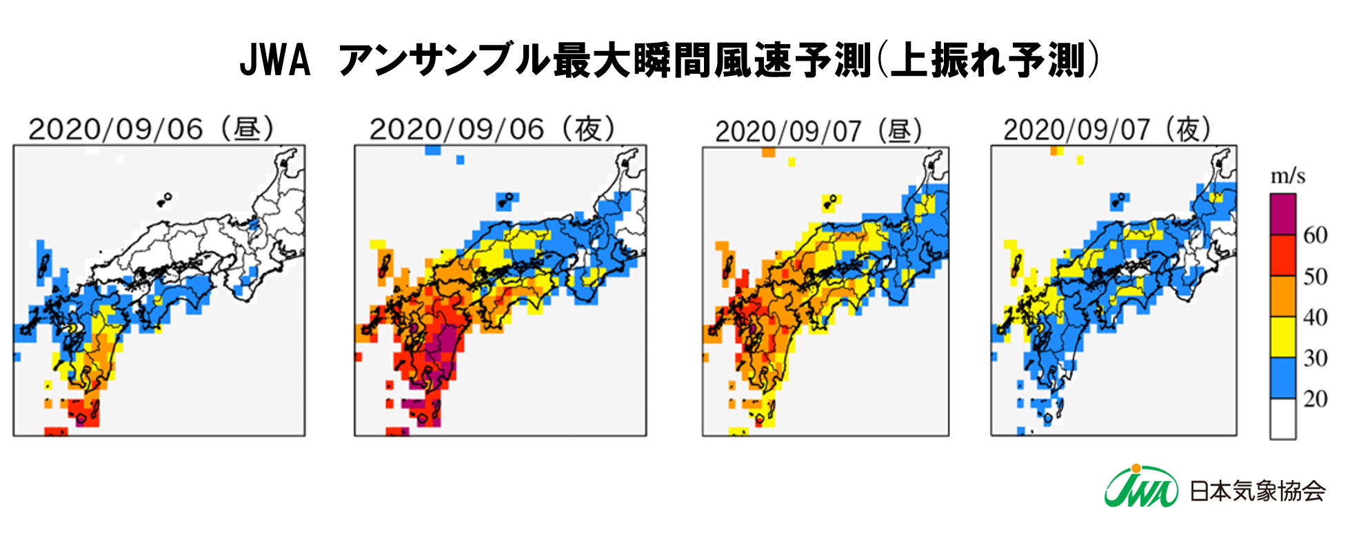 図２　最大瞬間風速(m/s)の予測図