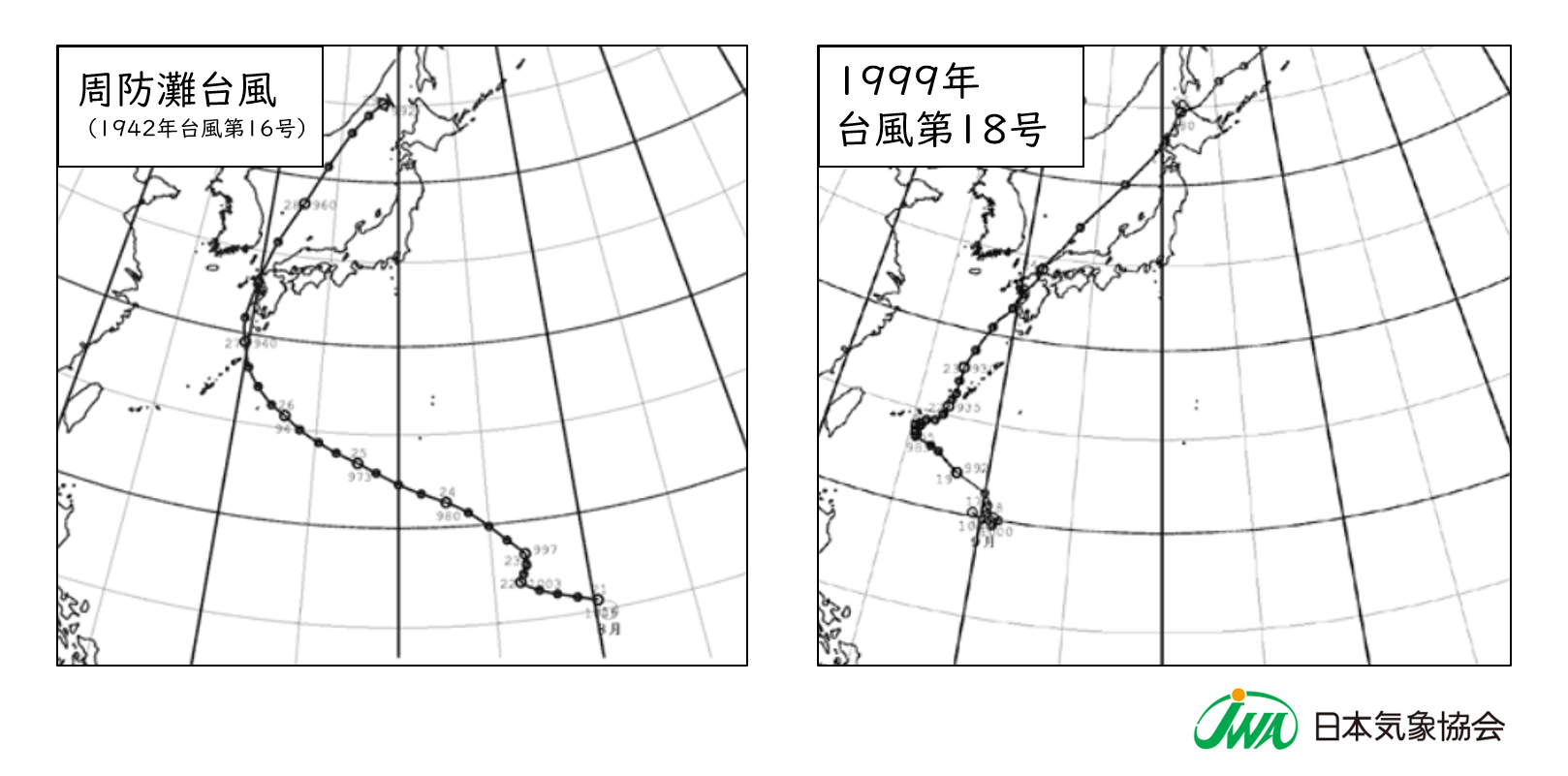 図３ 台風進路図（周防灘台風、1999年台風第18号）