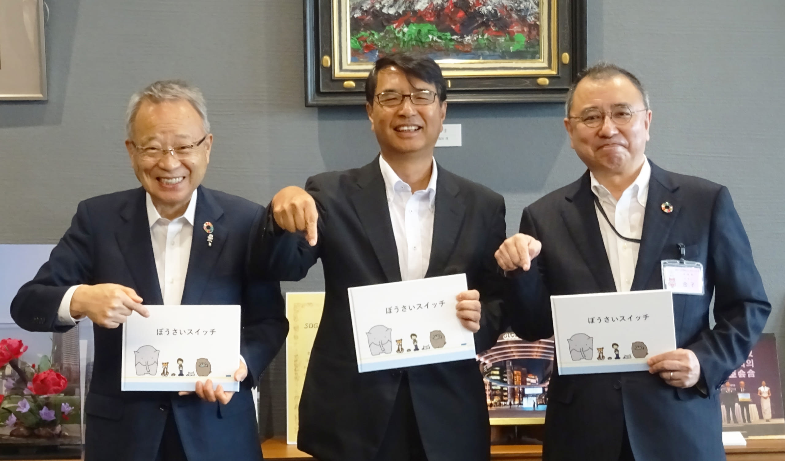 (左から)豊島区 高野之夫区長、日本気象協会 理事長 長田太、豊島区教育委員会 金子智雄教育長