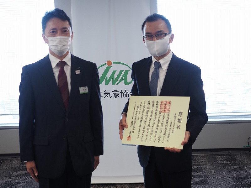 (右図)感謝状授与式の様子