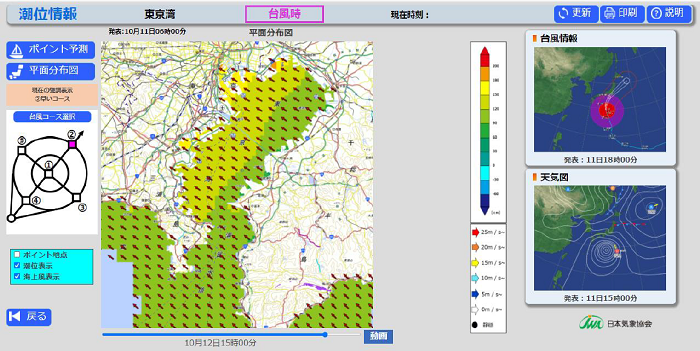 図１　潮位情報イメージ（平面分布図表示、東京湾の例）