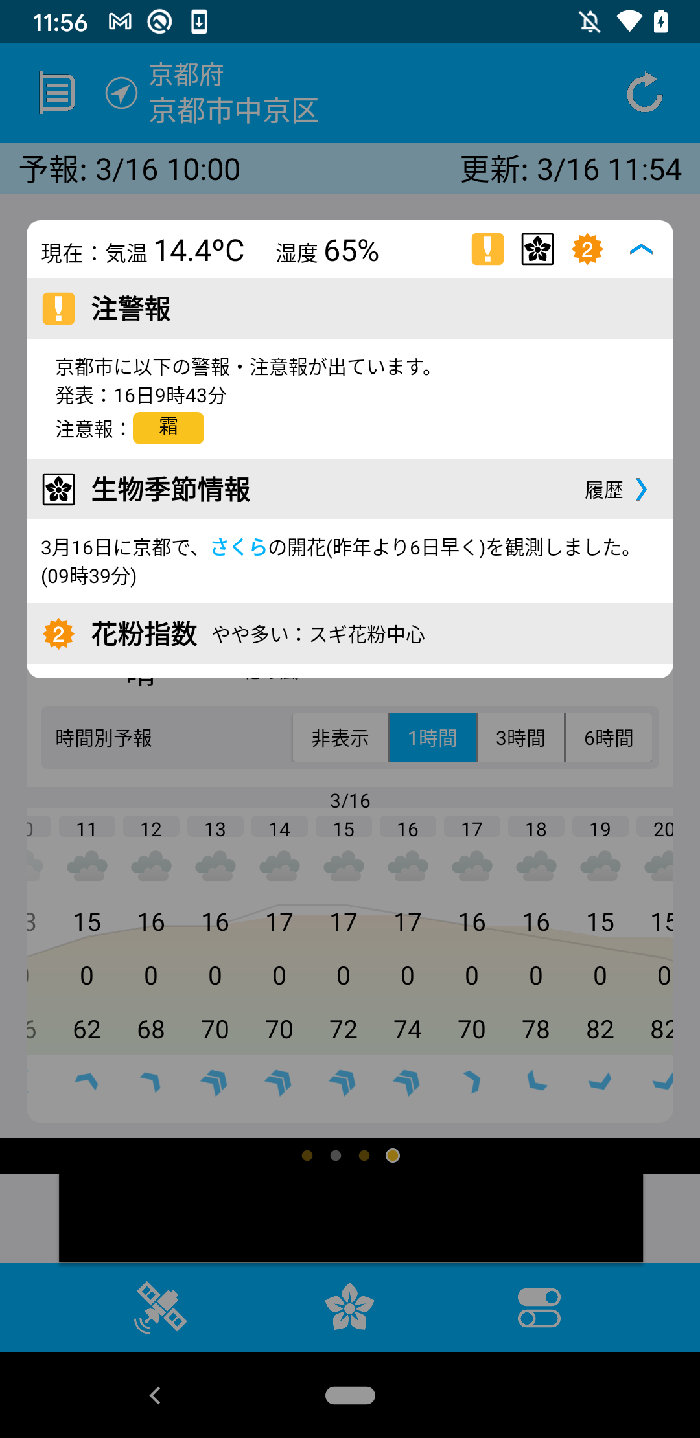 ヘッドラインイメージ