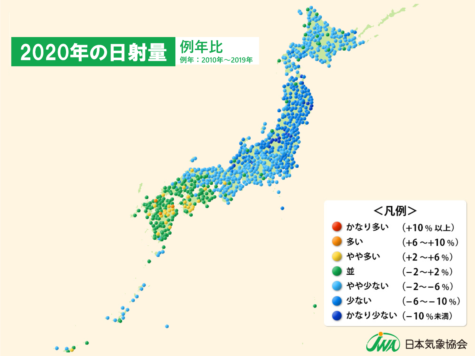 図２　2020年の推定日射量（例年比）