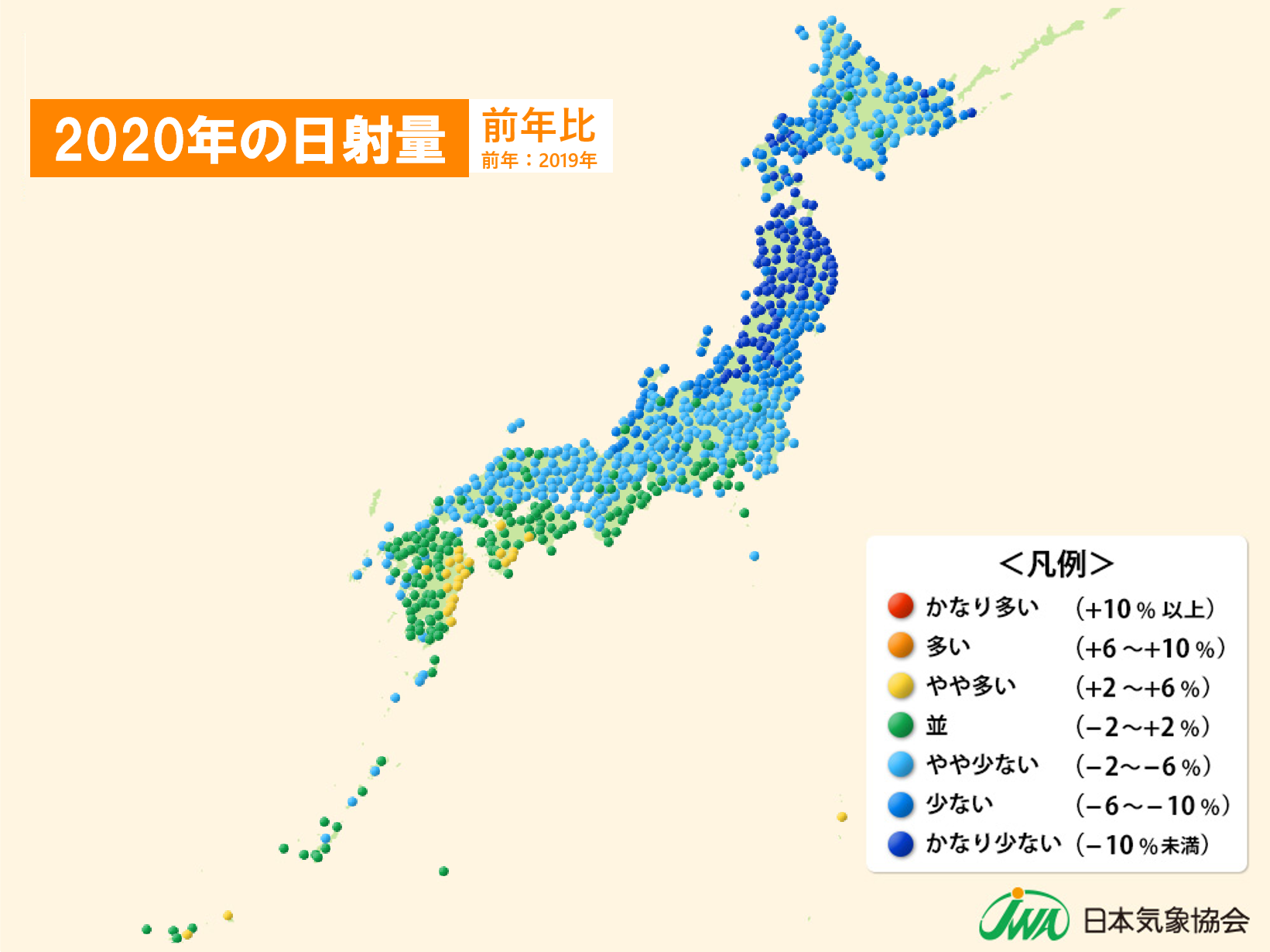 図3　2020年の推定日射量（前年比）