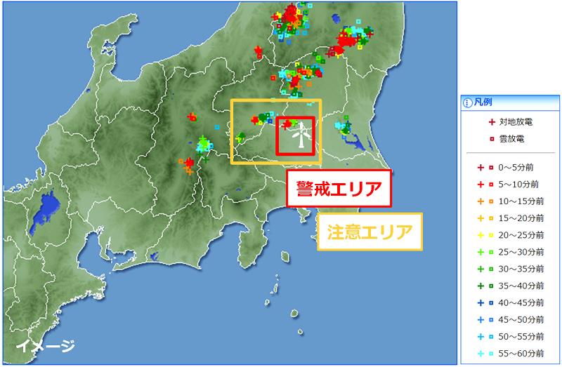 落雷観測情報の提供イメージ