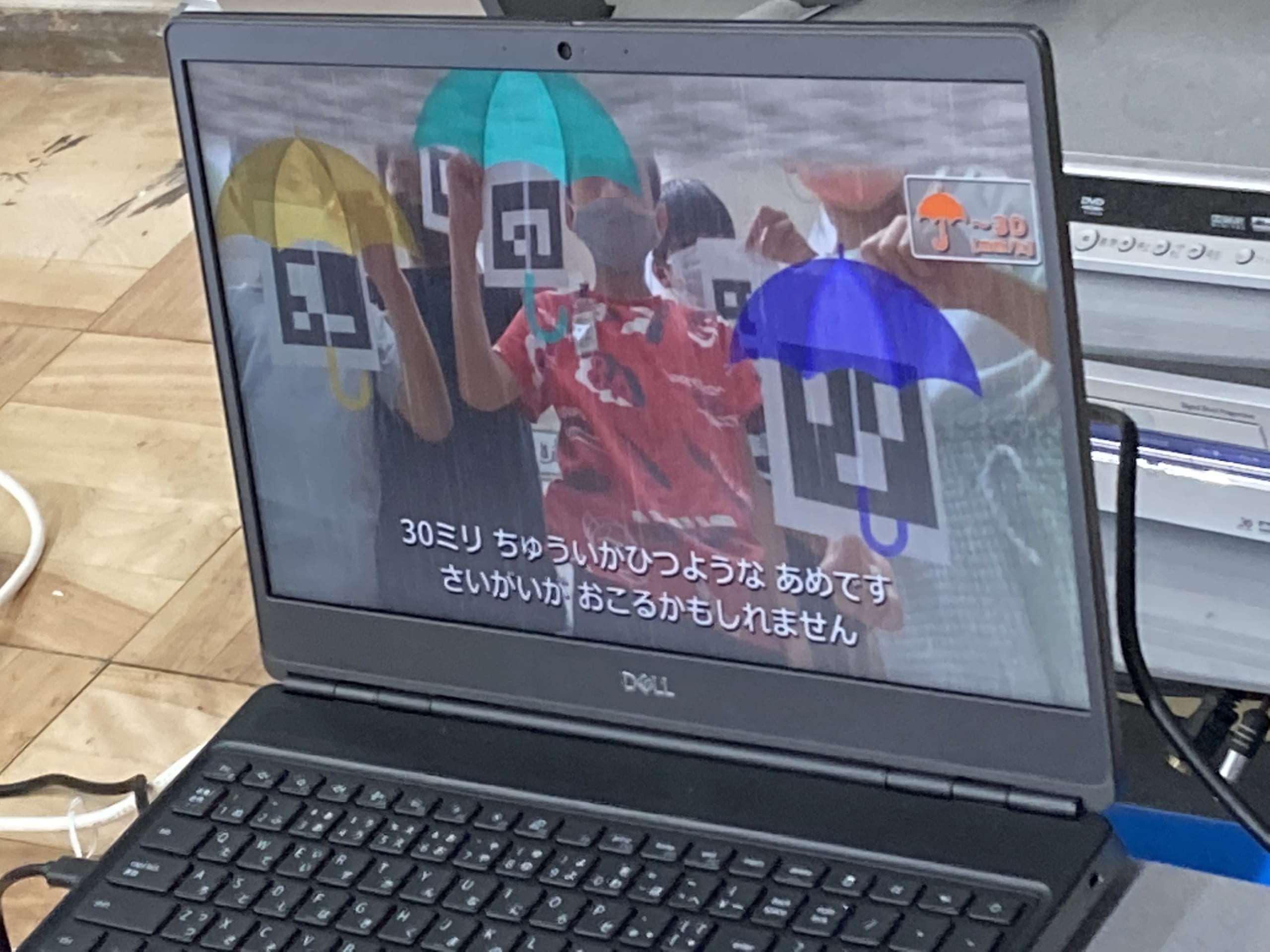 豪雨・暴風疑似体験アトラクション「ヘラセオン」