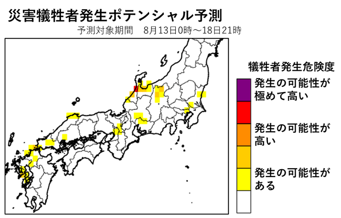 図2 8月13日10時時点の13日0時～18日21時にかけて予想される災害犠牲者の発生可能性予測。