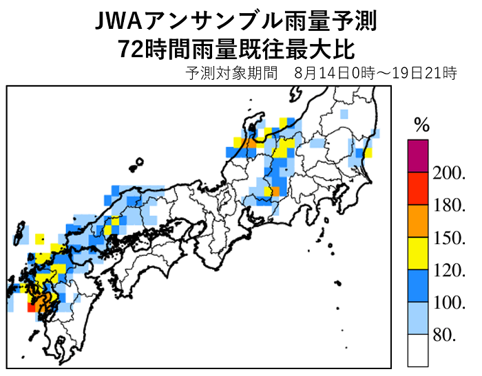 図2　8月14日10時時点の14日0時～19日21時にかけて予想される最大72時間雨量の過去最大値との比。