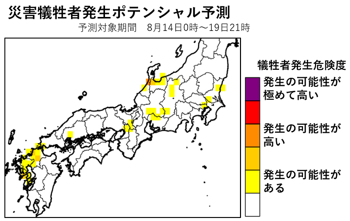 図3　8月14日10時時点の14日0時～19日21時にかけて予想される災害犠牲者の発生可能性予測。