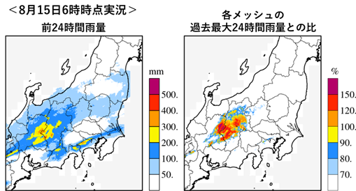 図1　８月1５日（日）６時時点の前24時間雨量とその過去最大値との比（過去最大値の集計期間は国土交通省解析雨量が1kmメッシュ解像度として 整備された2006年5月～2020年12月）