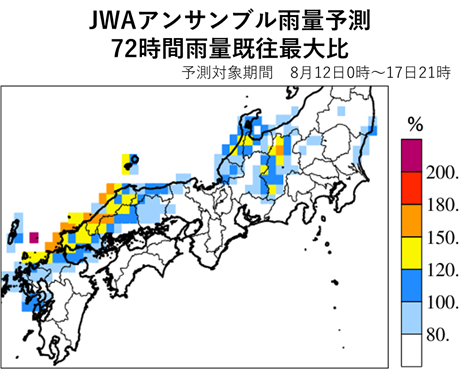 図１　８月1２日1０時時点の1２日0時～１７日21時にかけて予想される最大72時間雨量の過去最大値との比。