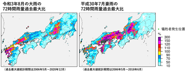 図3　令和3年8月の大雨（左）と平成30年7月豪雨（右）の72時間雨量過去最大比の比較