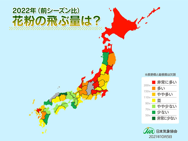 花粉2022_前シーズン比