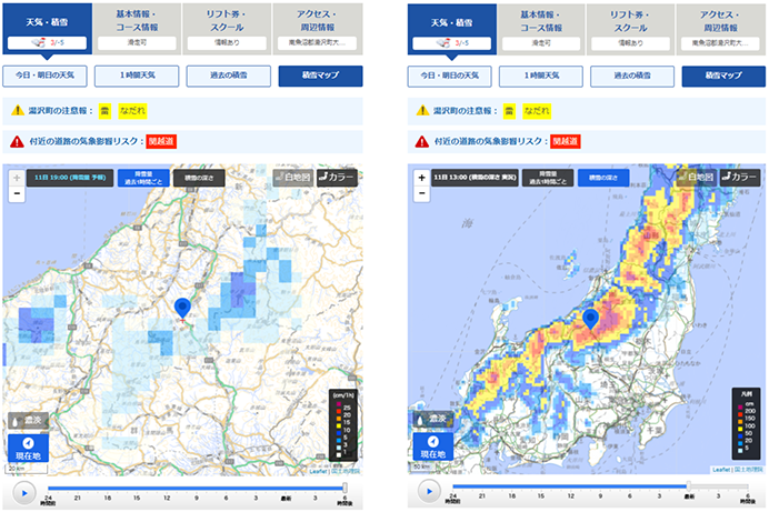 表示イメージ(左:降雪量(過去1時間ごと)、右:積雪の深さ)