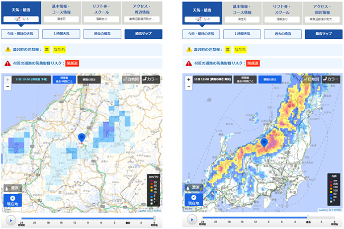 表示イメージ（左：降雪量（過去1時間ごと）、右：積雪の深さ）