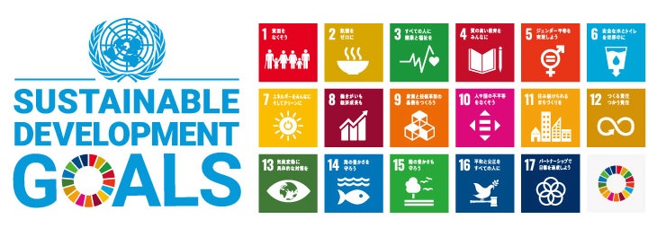 日本気象協会 中部支社が 愛知県SDGs登録制度への登録を完了