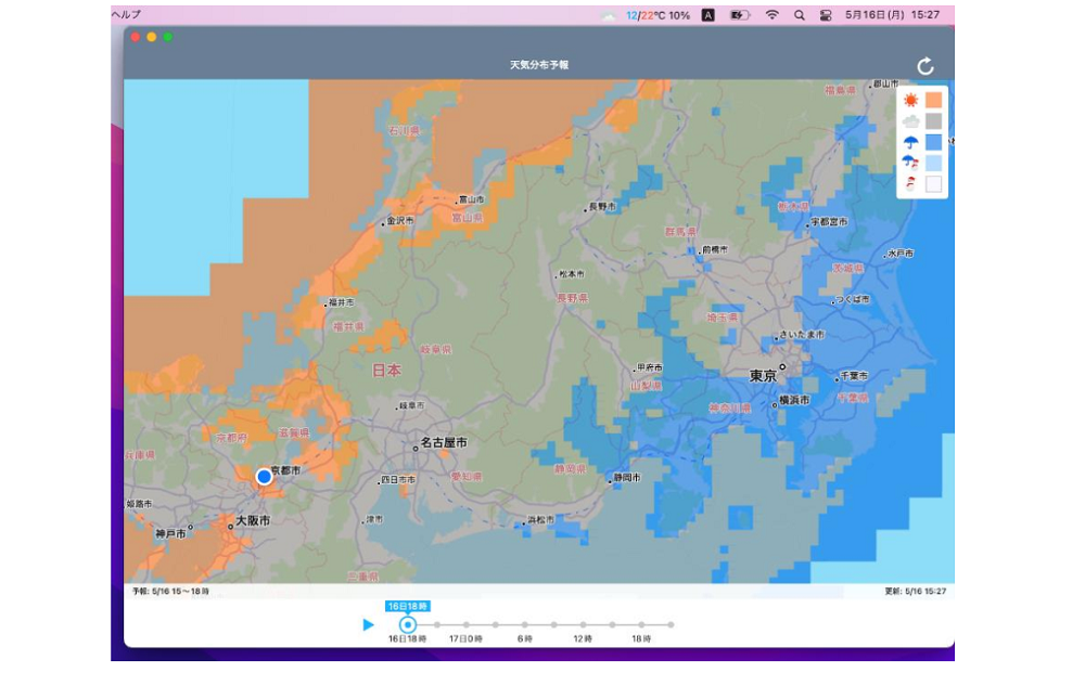 天気分布予報の画面イメージ（macOS版）