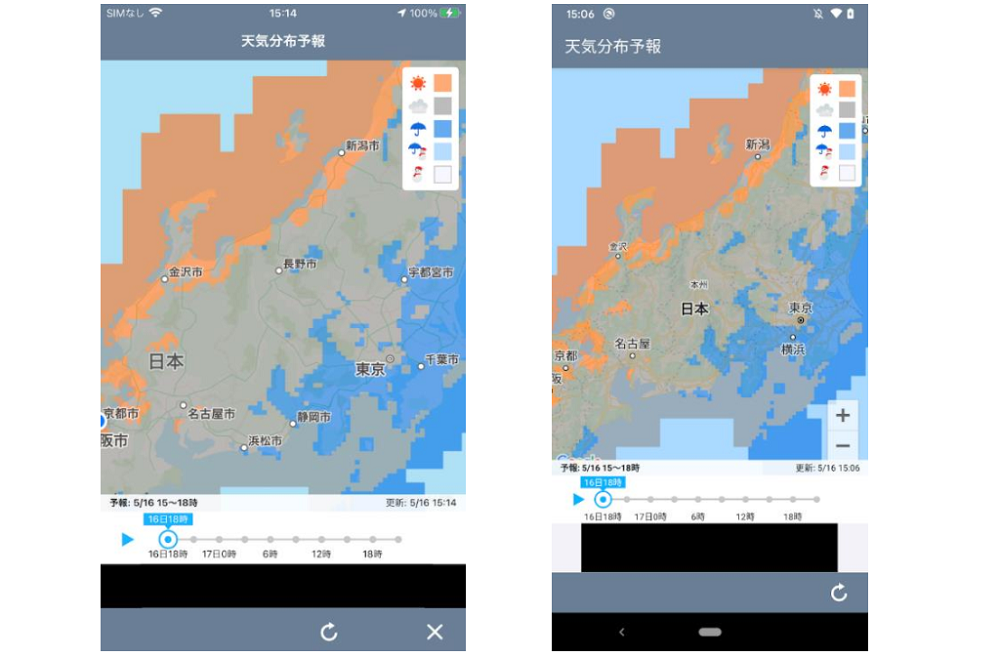 天気分布予報の画面イメージ（左iOS版、右Android版）