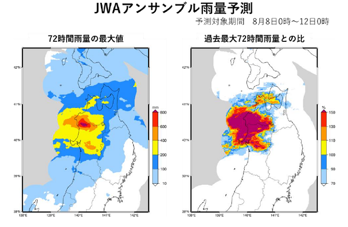 図１　８月8日7時時点予測の8月9日から11日にかけての72時間雨量（左）とその過去最大雨量値との比（右）の予測（過去最大値の集計期間：2006年5月～2021年12月）。