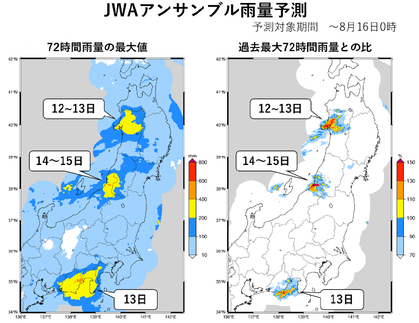 図1 8月15日における累積72時間雨量(左)とその過去最大雨量値との比(右)の予測 (8月12日7時時点予測。過去最大値の集計期間:2006年5月~2021年12月)。
