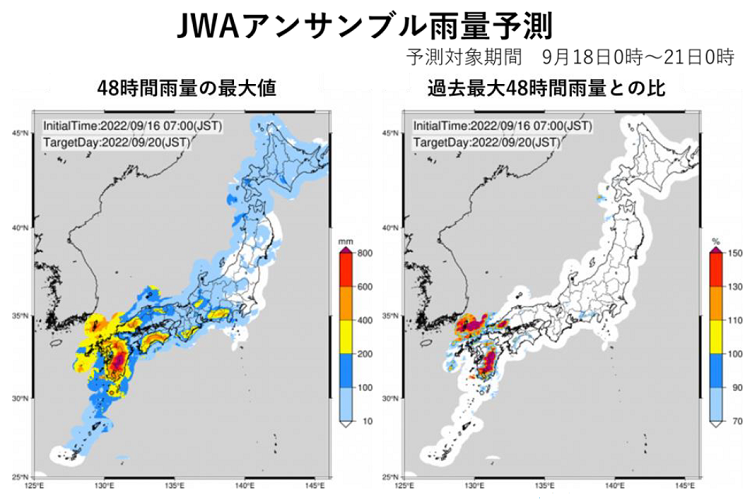 図1　9月18日（日）～20日（火）にかけて予想される48時間雨量最大値と既往最大比。 （過去最大値の集計期間：2006年5月～2021年12月）