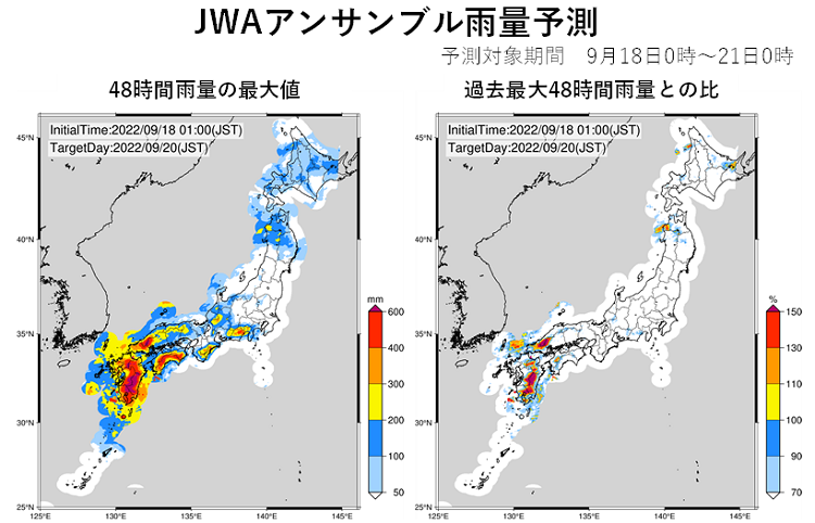 図1　9月18日（日）～20日（火）にかけて予想される48時間雨量最大値と既往最大比。 （過去最大値の集計期間：2006年5月～2021年12月）