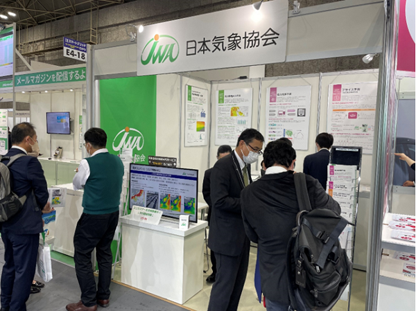 展示ブースの様子(インテックス大阪・大阪府大阪市、2022年11月16日撮影)