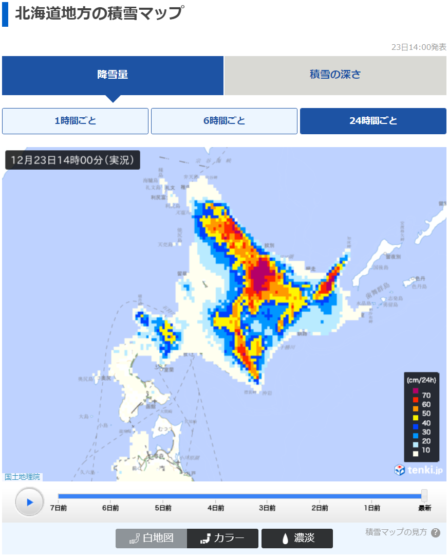 「積雪マップ」表示イメージの画像（北海道地方）
