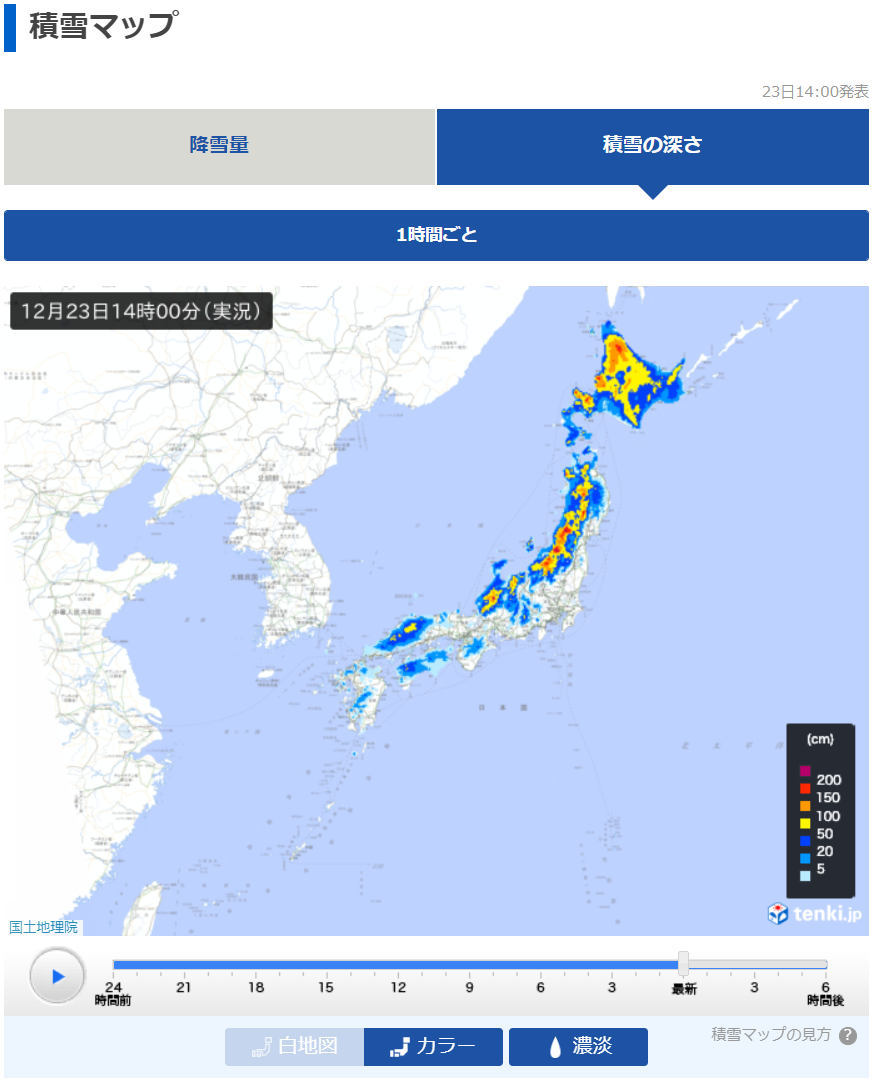 「積雪マップ」表示イメージの画像（全国）