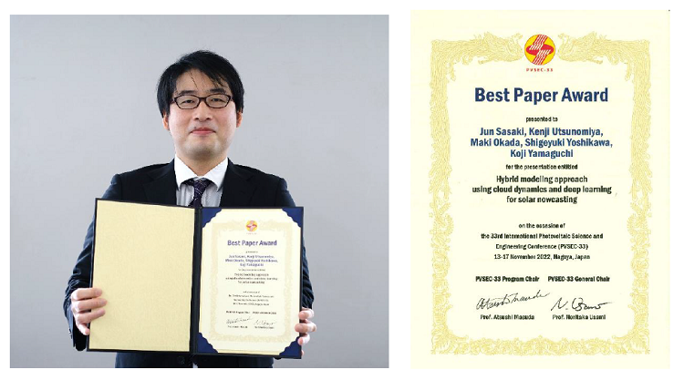 環境・エネルギー事業部 エネルギー事業課 佐々木 潤（左） PVSEC-33「Best Paper Award」 賞状（右）